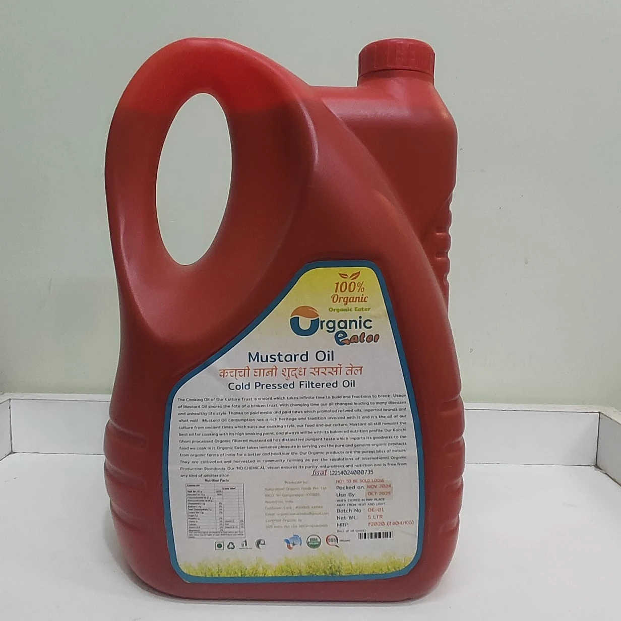 Product