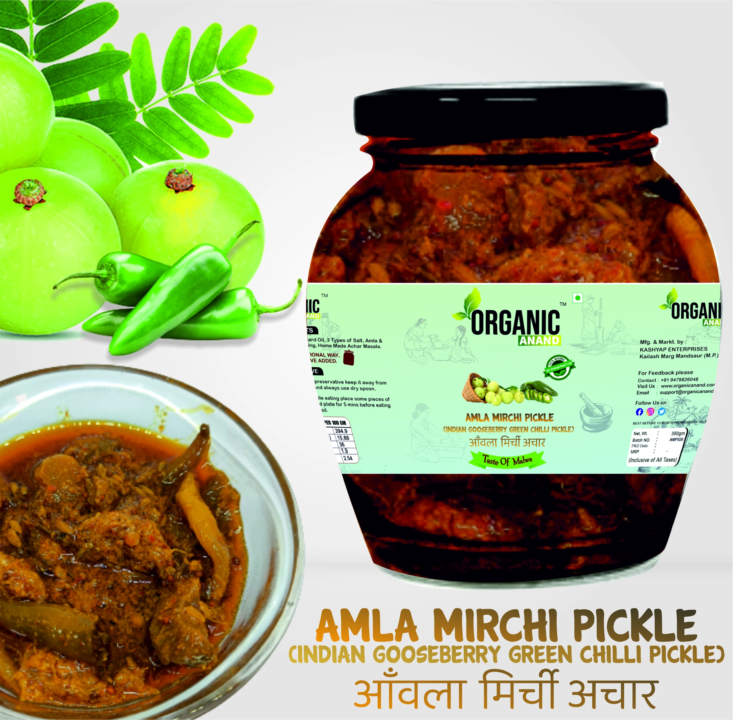Product